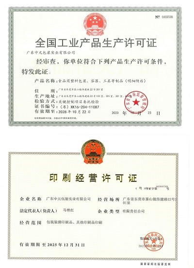 certification certification